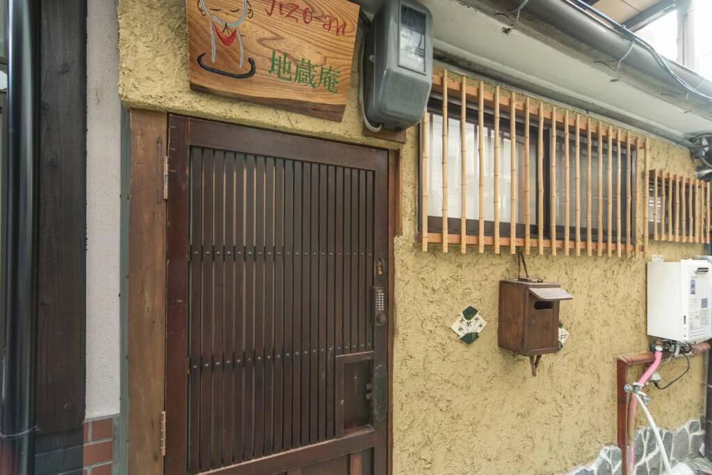 Jizo-An Vila Quioto Exterior foto